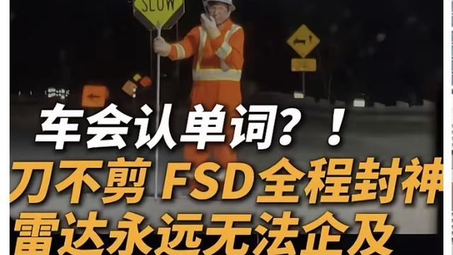 新车迷：为什么会有人认为有激光雷达的车子