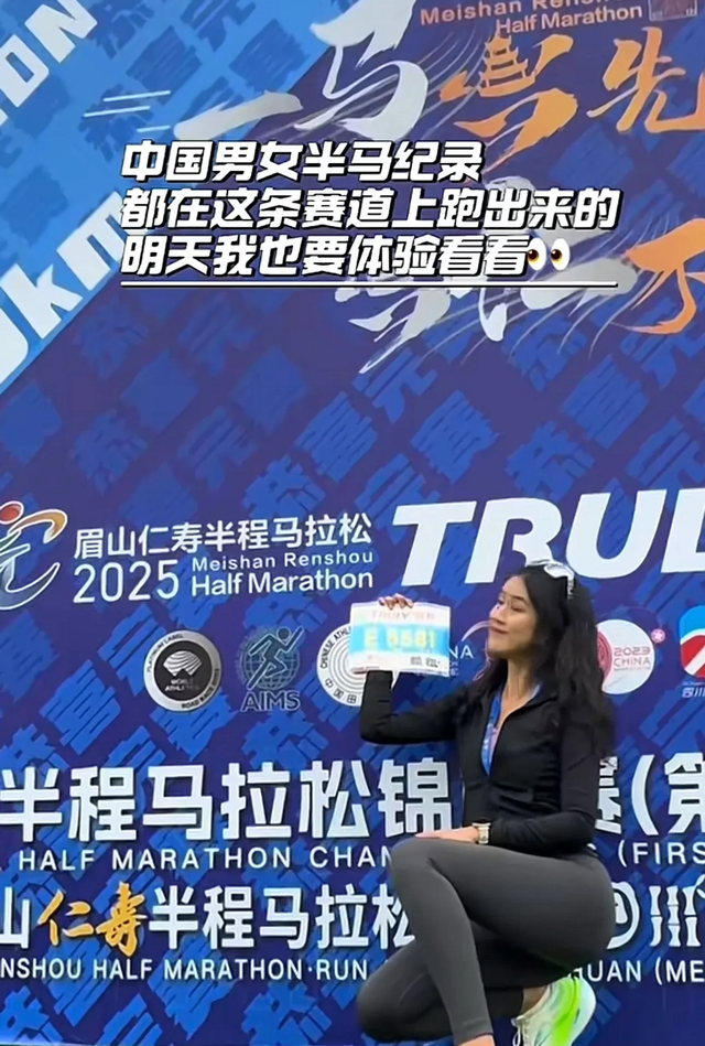 2月23日，也就是今天，仁寿半程马拉松会如期举办。不跑马的人