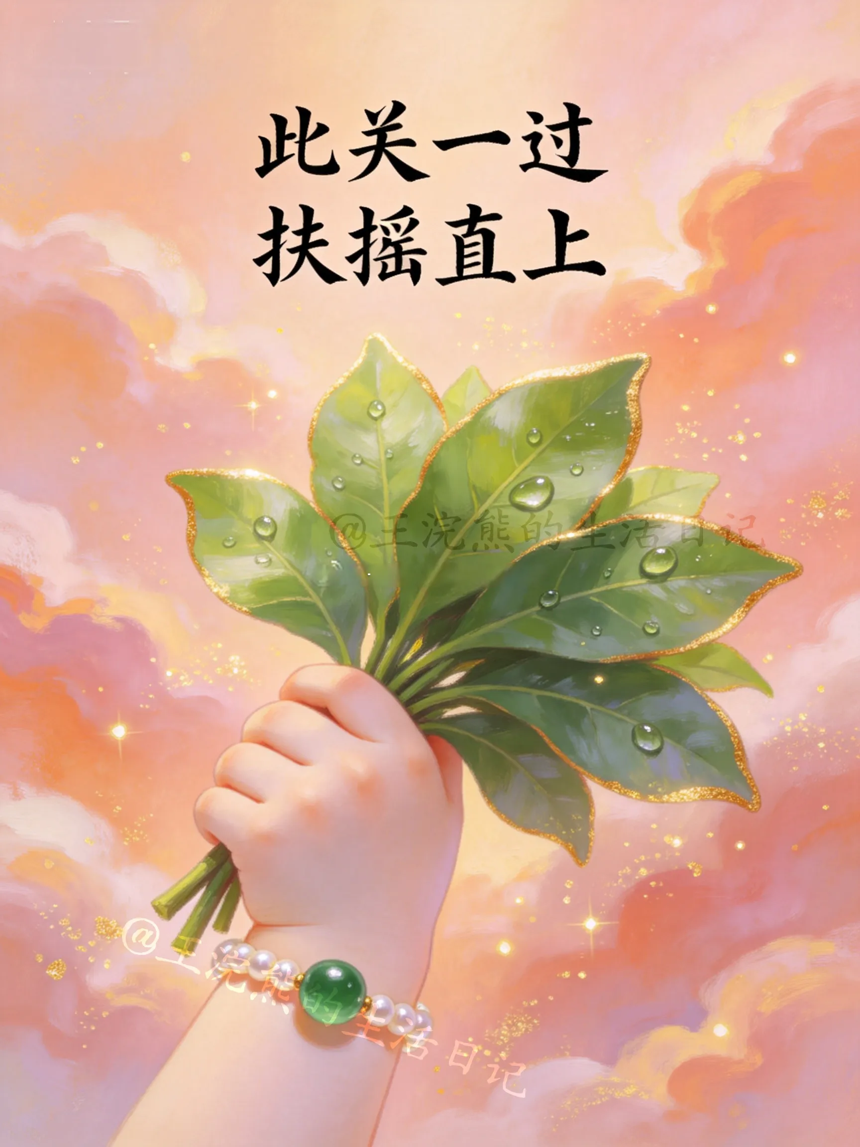 🪄 驱除厄运护身符 🪄 十月，到目前为止一直缠绕着我们的厄运/ 不顺...