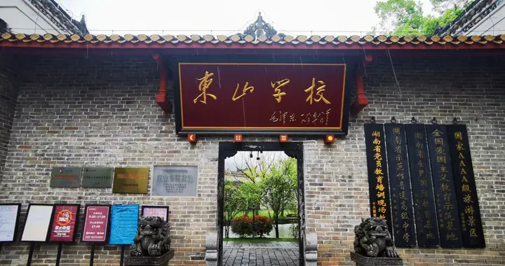 历史堪比长沙的湖南城市，走出两个开国大将，地盘划分出6个县市