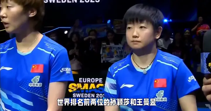 孙颖莎王曼昱新加坡大满贯决赛再相遇