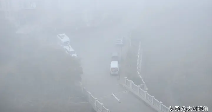 南京大雾预警拉满！六合橙警溧水黄警，局部能见度仅50米