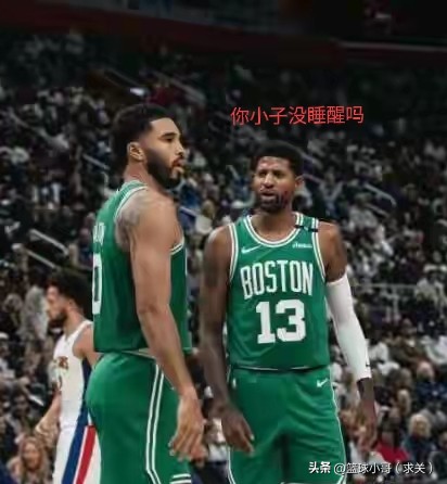 塔图姆拉胯，浪费了乔治的完美首秀！  乔治绿军首秀21投12中，7记三...
