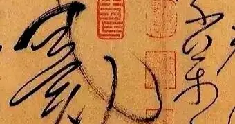 杨普义：论腕运之妙，笔走龙蛇间