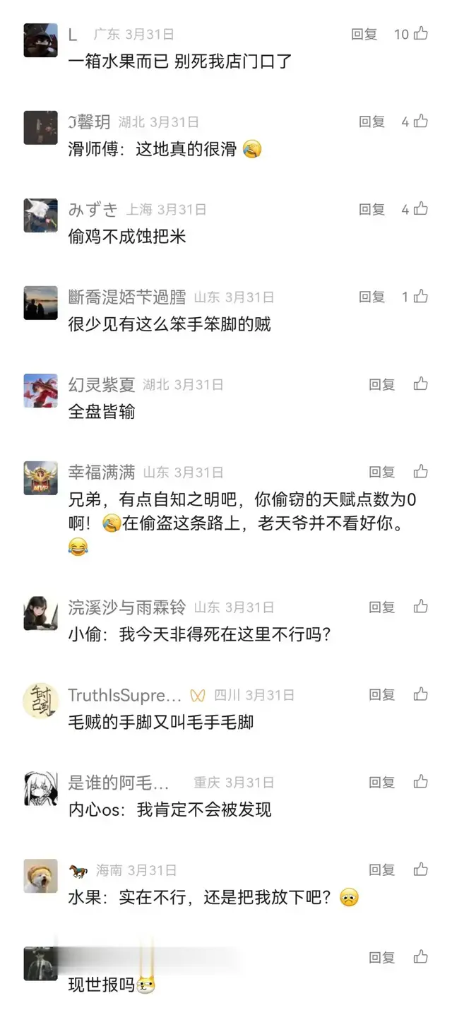 每日一笑：昨天喝醉了，今天一睁眼看到这一幕！