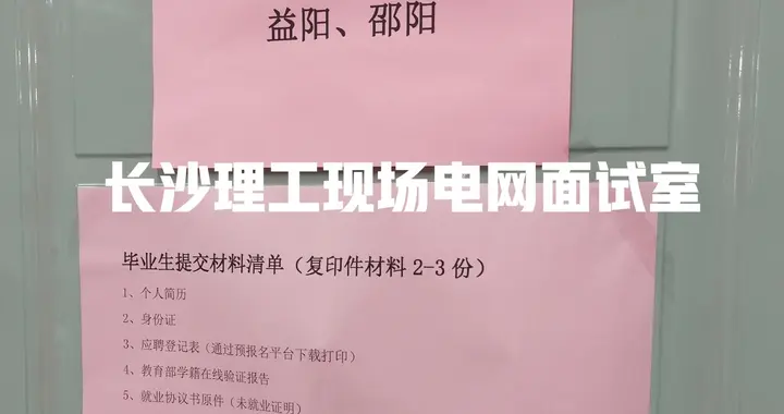 本科生成为一线工人的时代来临