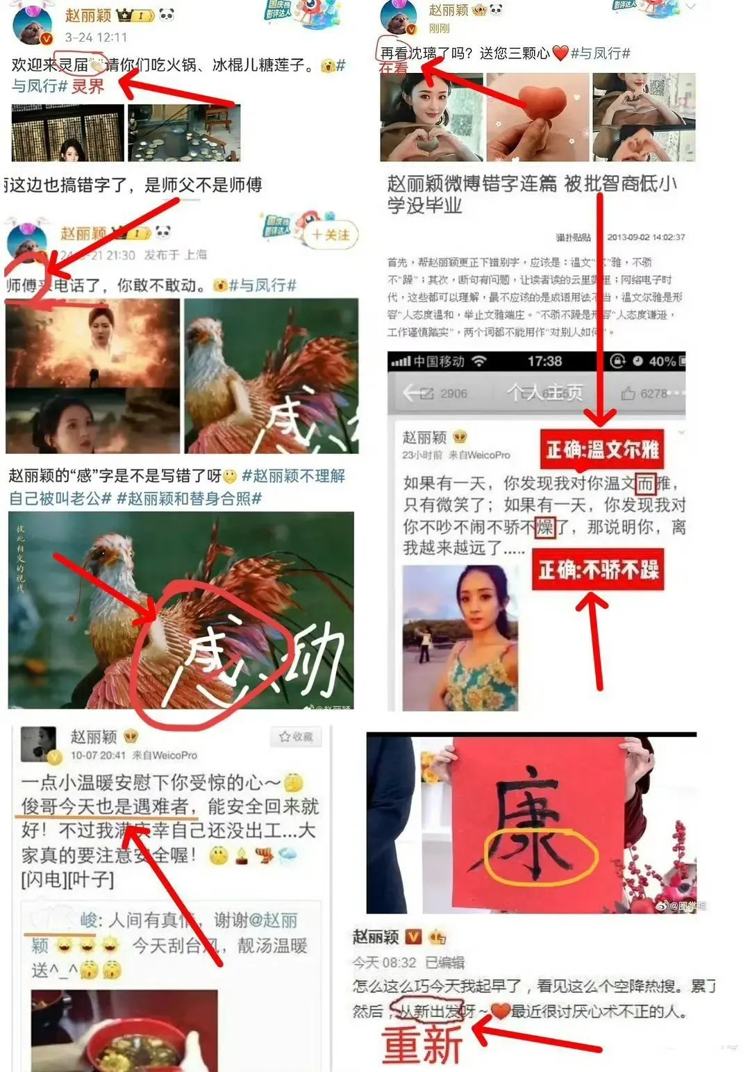 怎么评价？