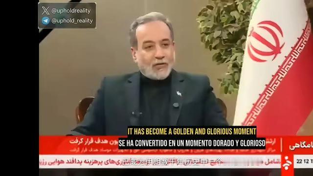 之乎者也：【伊朗外长瞎吹嘘，但最大敌人从