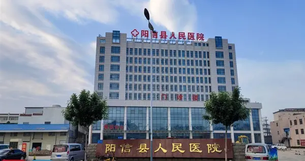 阳信县人民医院、阳信县中医院诞生地小刘村