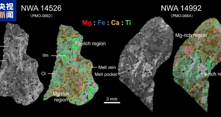 科学家发现30亿年前月球仍“生机勃勃”
