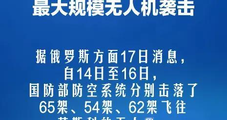无人机与导弹的恶性循环：乌克兰战争的困局与出路
