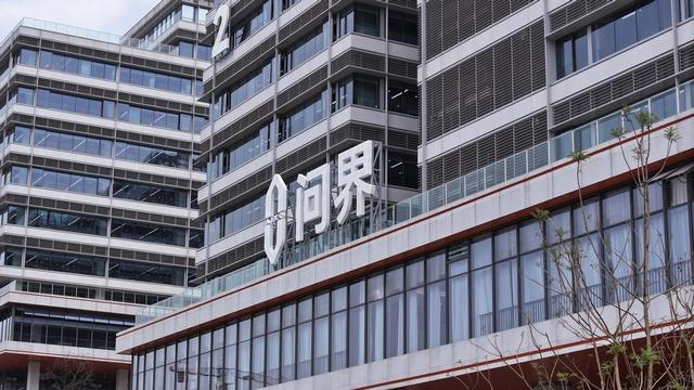 全新启航！问界汽车总部（两江）正式投入使用