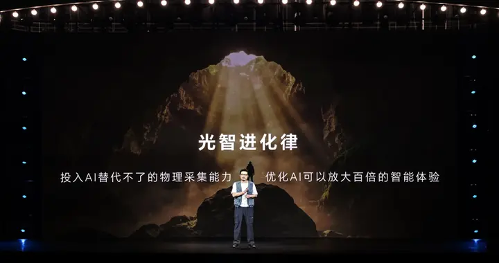 荣耀携手百年阿莱打造全球首款随身电影机 开启移动影像新时代