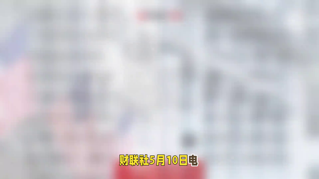 美国24万亿外债，全球重大隐患！