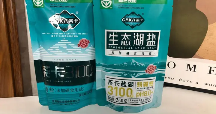 茶卡湖盐抽奖活动火爆上线，100多人已中幸运奖，手把手教你参与