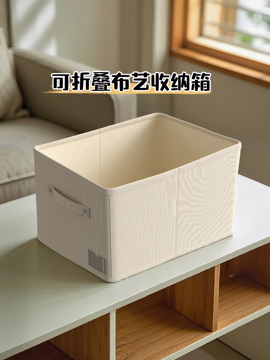 佳帮手家用收纳箱衣柜分层神器装衣服裤子