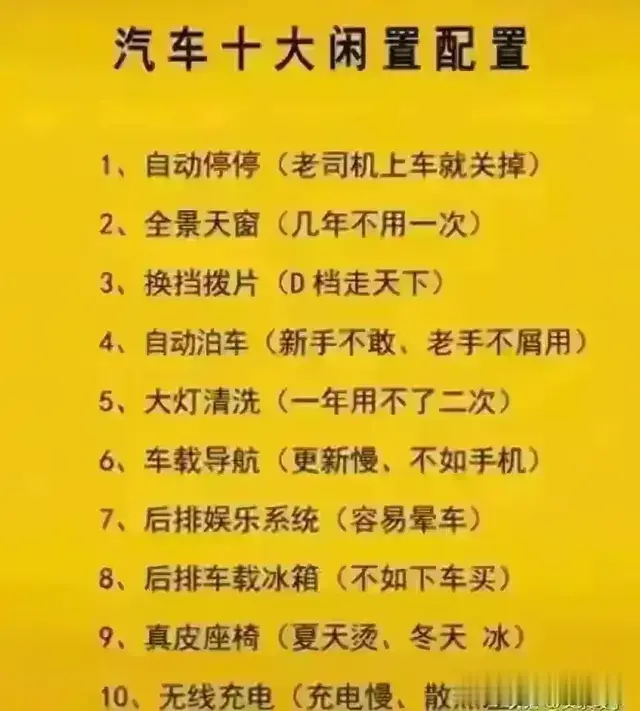 人的病是怎么来的，看完你就知道了，健康睡眠时间表，慢慢细品
