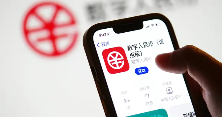 曾火遍全网的数字人民币，如今为何“消失”了？原因让人想不到