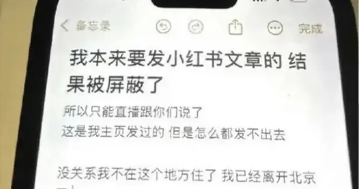 金子涵爆几十个顶流名字，“无字天书”要控诉谁？
