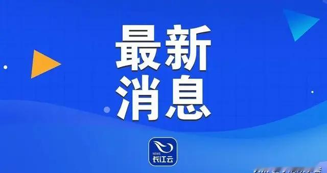 战火和平安在一触即发