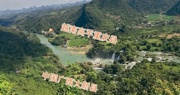 重庆和广西只隔一条江！越南抄了我国地名？