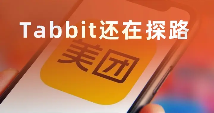 我体验了美团的AI浏览器，任务跑到一半窗口关了，全没了