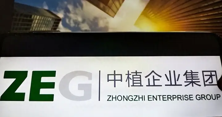 国内又一金融巨头暴雷！曾称15年零违约，如今产品为何宣布停兑？