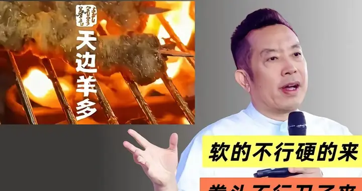贾国龙失败的英雄，由西贝走向天边
