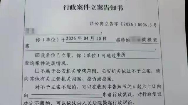 图说途话：卑劣！龌龊！都不足以形容这个吕