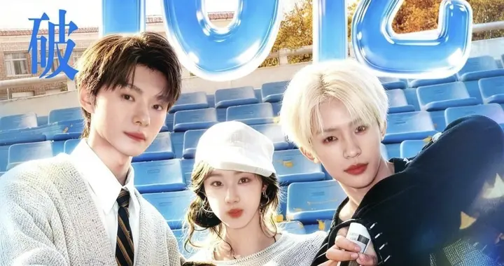 《一家三口在同班》短剧凭什么突破10亿观看？