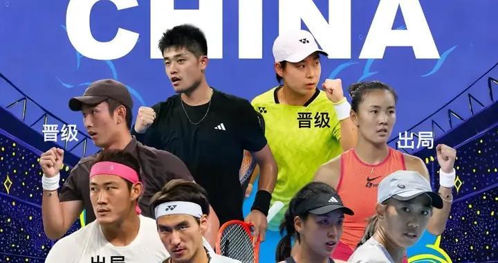 王欣瑜·张帅冲击女单64强