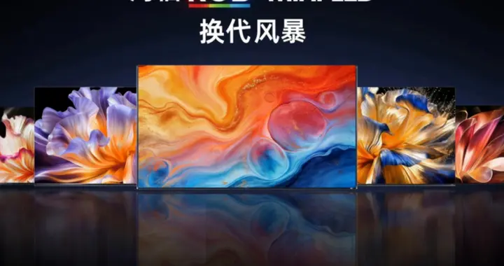 618热销开局！海信登顶电视销量第一，多款产品登热销榜