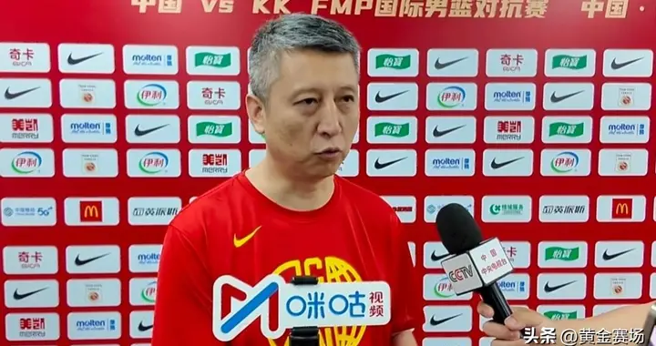 一针见血，中国男篮65-60荷兰，赛后主教练郭士强说到了关键所在