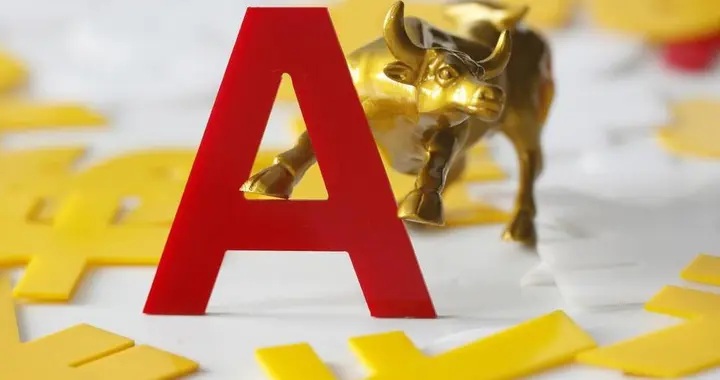 周四A股重要投资参考（11月6号）