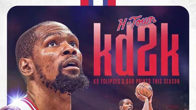 且就洞庭：杜兰特成为NBA年龄最大单赛季