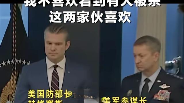 家家户户皆平安：战争落幕，特朗普的甩锅大