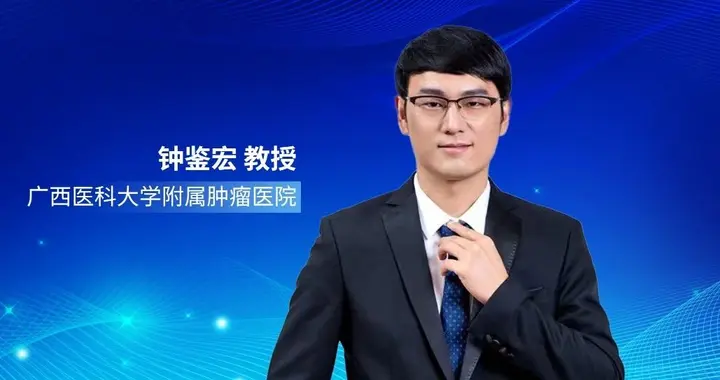 GUIDANCE002研究 新辅助三联疗法显著提升可切除中晚期肝癌生存率