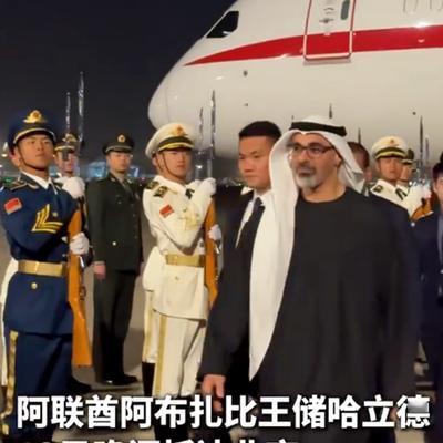 娱勒贝贝：4月12日晚上！阿联酋阿布扎比