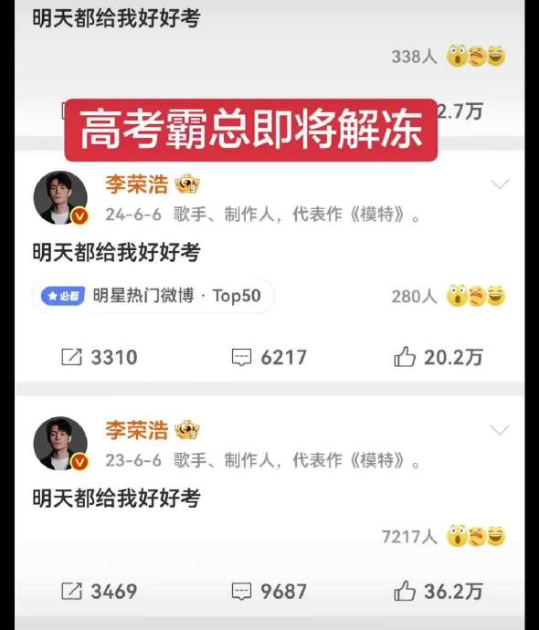 李荣浩时机抓的准呀知道豆包快收费了必须狠狠用一把<span class...