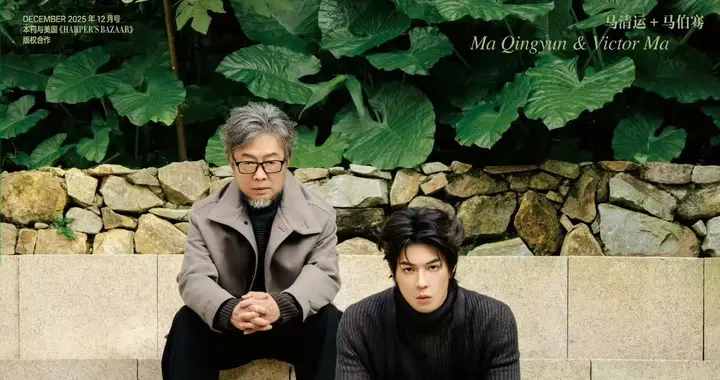 太豪了！马伯骞新家登上时尚芭莎，父子俩出镜，像住在世外桃源！