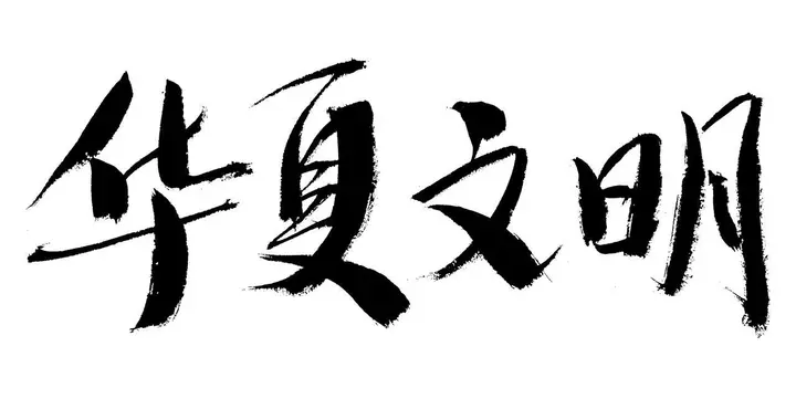 西方近代的科技“奇迹”，为何在我们的古籍中早有记载？