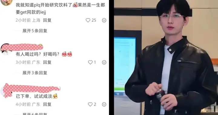 成毅同款咖啡被粉丝抢空，唯独他的五公里健身没人跟风！