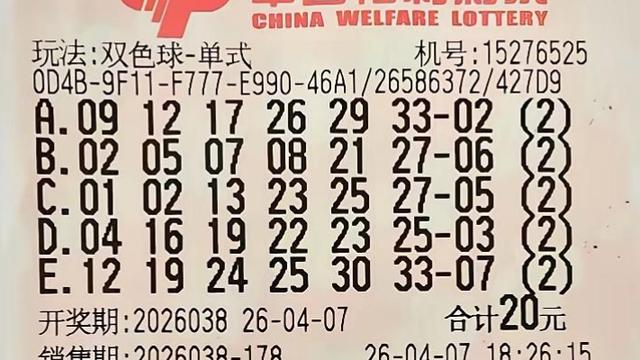 彩市分析：1240万大奖票来啦！彩友5注