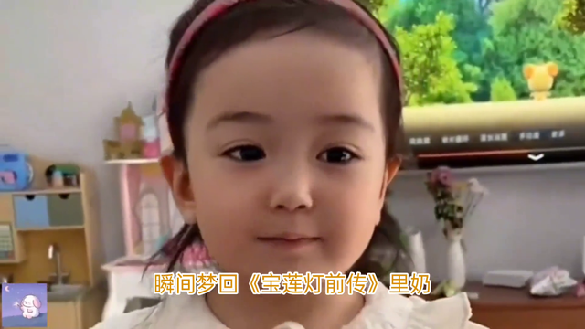 祖儿新造型暗藏玄机！竟和童年哪吒有神秘关联？