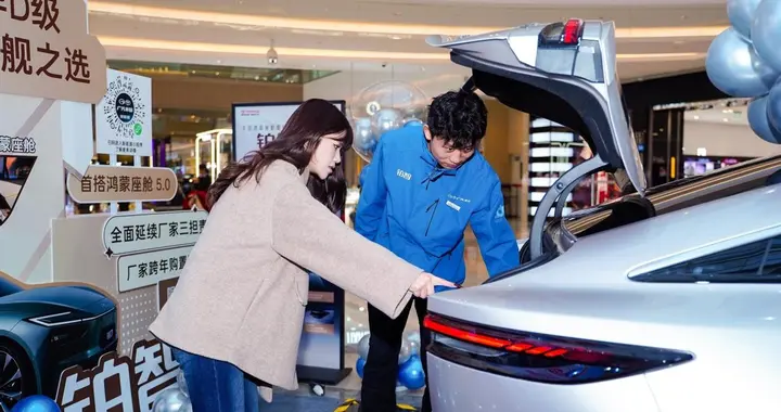 过年买车省大钱，20万级智能纯电铂智7提前品鉴，厂家兜底购置税