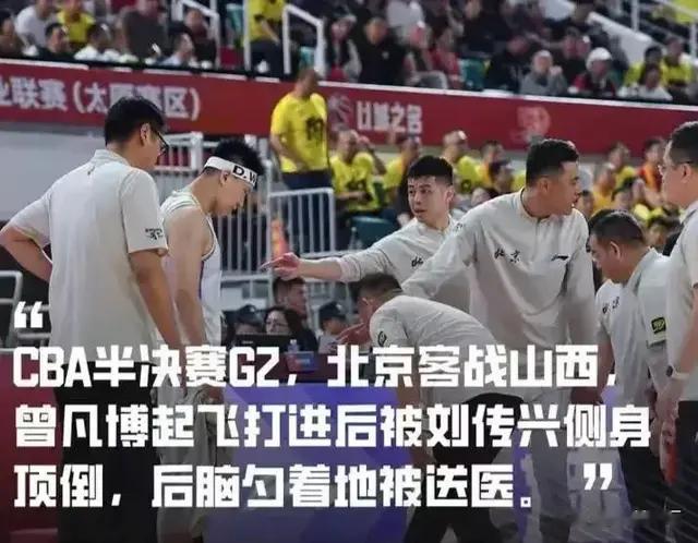 山西男篮稳坐CBA赛场第一脏队位置，媒体人和篮协都洗不白