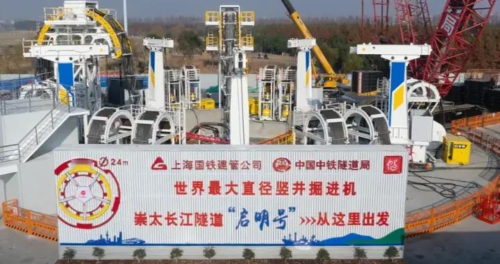 上海江苏30分钟直达！崇太长江隧道新进展，通勤族/旅游党受益