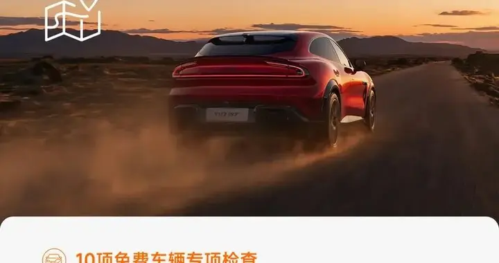 每天车闻：小米汽车上线暑期关怀服务，吉利银河TT技术信息公布