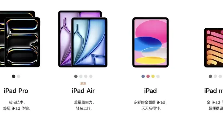 iPad mini 8史诗级升级：首款OLED+A19 Pro+防水...