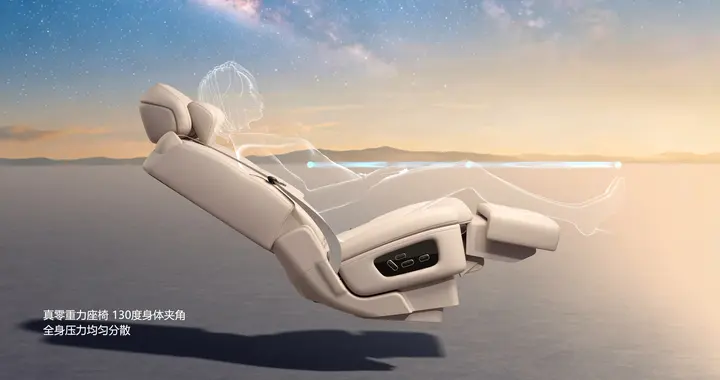 把SPA馆搬上车！岚图泰山X8行业首发揉捏式机械按摩椅